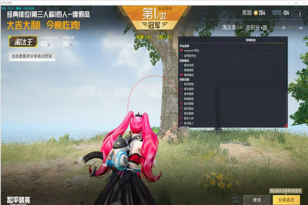 CF准心辅助怎么关透视自瞄效果